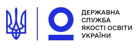 Державна служба якості освіти України